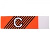 Stanno 489100K Aanvoerdersband Verstelbaar Kids - Orange-Black - JR afbeelding